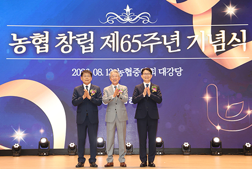 13일 서울시 중구 농협중앙회 본관에서 개최된 농협 창립 제65주년 기념식에 강호동 농협중앙회장(사진 가운데), 김종구 농림축산식품부 차관(오른쪽), 더불어민주당 서삼석 국회 농림축산식품해양수산위원회 위원장(왼쪽)이 수상자들을 축하하고 있다.