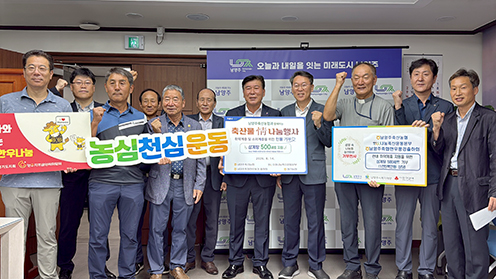 폭염 속 남양주 시민 건강 지킨다…농협·축산농가, 삼계탕 500세트 나눔