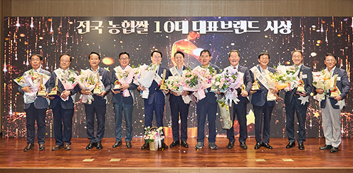 “우리를 잇는 한 톨”…농협, 제12회 쌀의 날 기념행사 개최