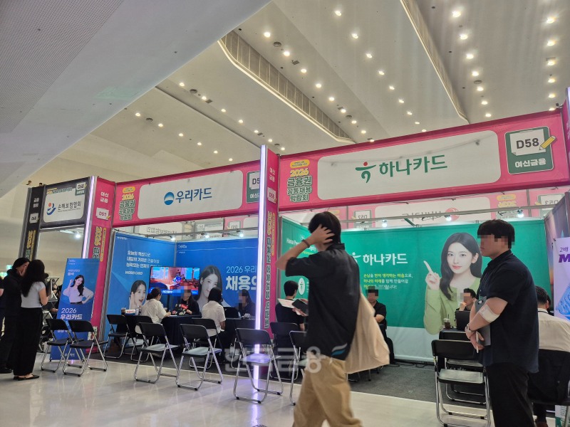 (왼쪽부터) 우리카드, 하나카드 채용 부스. 사진=옥준석 기자.