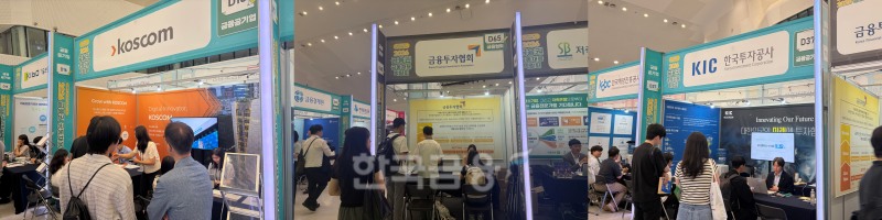 19일 서울 동대문디자인플라자(DDP)에서 열린 '2026 금융권 공동채용 박람회'에서 구직자들이 협회 및 유관기관 인사담당자와 채용 관련 상담을 하고 있다. 왼쪽부터 코스콤, 금융투자협회, 한국투자공사 부스 모습. / 사진= 한국금융신문(2026.08.19)