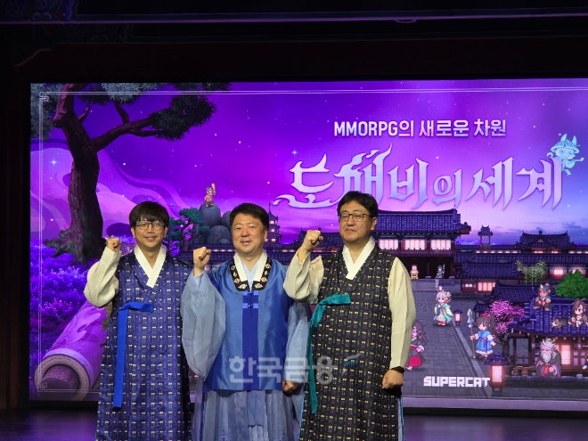 카카오게임즈 도깨비의 세계 미디어 쇼케이스. / 사진=김재훈 기자