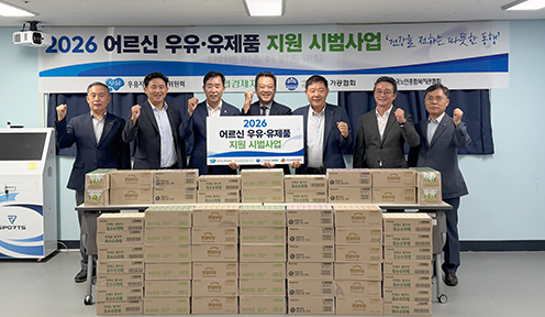 농협 축산경제, “어르신들, 국산우유 드시고 건강하세요” 홍보