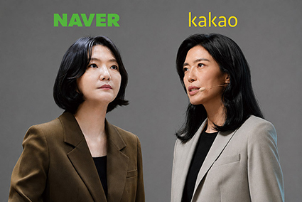 왼쪽부터) 최수연 네이버 대표, 정신아 카카오 대표 사진 = 생성형AI로 인물 합성