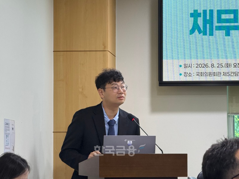 이주영 서울회생법원 판사가 25일 서울 여의도 국회의원회관 제5간담회의실에서 열린 '채무자 정책 2.0 무엇을 바꿀 것인가' 토론회에서 개인회생·파산 제도 개선과 채무자 재기지원 방안에 대해 발제하고 있다. / 사진=지다혜 기자