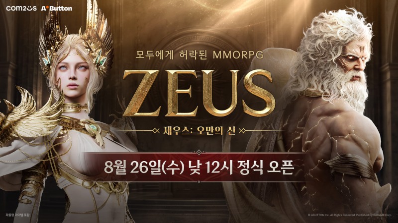 컴투스 신작 '제우스' 정식 출시. / 사진=컴투스