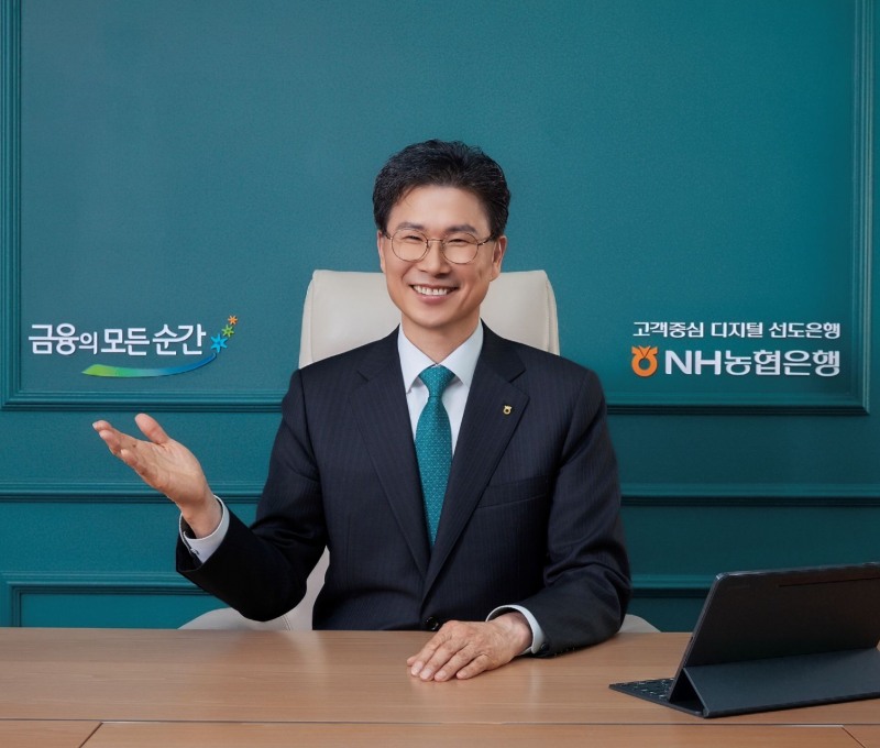 강태영 NH농협은행장 / 사진제공 = NH농협은행