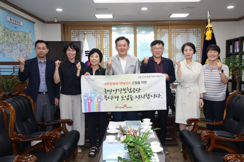 윤판오 중구의회 의장을 비롯한 소속 의원들이 이상렬 신임 국민건강보험공단 중구지사장과 기념촬영을 하는 모습. /사진제공=중구의회