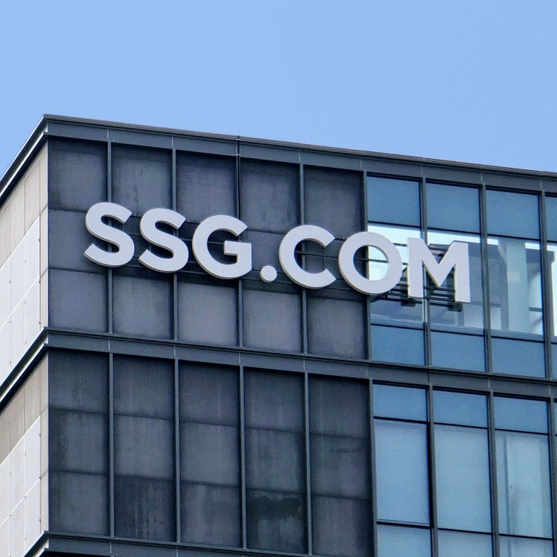 SSG닷컴이 인적분할을 통해 패션·라이프스타일 부문을 인적분할한다. /사진제공=SSG닷컴