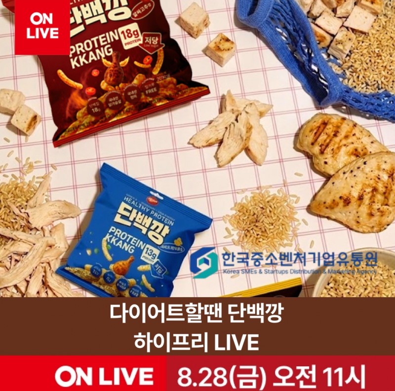 롯데온이 소상공인 라이브커머스를 연내 70개사로 확대한다. /사진제공=롯데온
