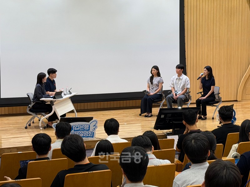 지난달 31일 서울 중구 IBK파이낸스타워에서 열린 IBK기업은행 통합채용설명회에서 최근 공채 합격자들이 공개 모의면접에 참여하고 있다. / 사진=지다혜 기자