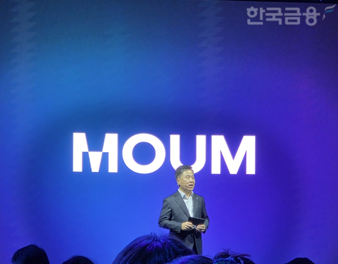 장원재 메리츠증권 대표이사가 1일 서울 여의도 페어몬트 앰배서더 서울에서 열린 'MOUM(모음)' 공식 출시 행사에서 발표하고 있다. / 사진= 한국금융신문(2026.09.01)