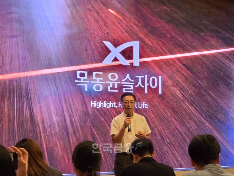 사업지에 대해 설명 중인 김필문 목동윤슬자이 분양소장. /사진=조범형 기자