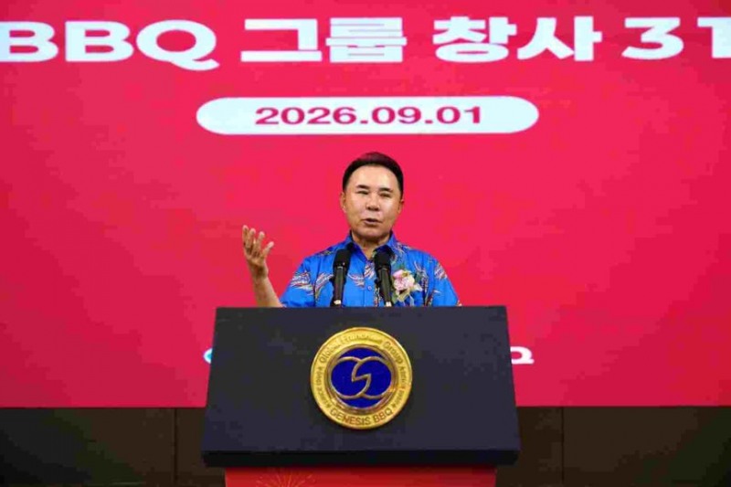 윤홍근 제너시스BBQ 회장이 1일 이천 치킨대학에서 열린 창립 31주년 기념식에서 발언을 하고 있다. /사진=제네시스BBQ
