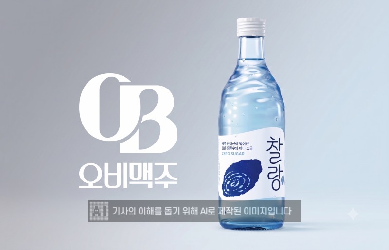 오비맥주 소주 '찰랑' /사진=오비맥주