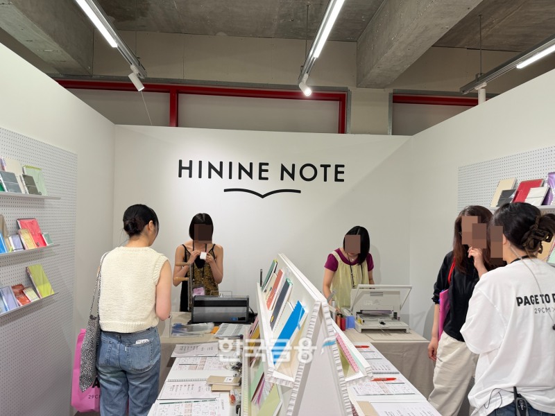 수첩을 직접 커스텀해서 만들 수 있는 일본의 문구 브랜드 HININE NOTE./사진=박슬기 기자