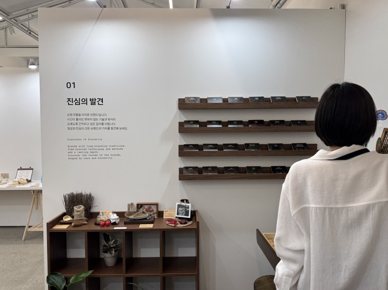 지난달 31일 서울 성수동 카카오페이 ‘오래오래 함께가게’ 팝업스토어 아뜰리에존에는 제품 원재료와 제작 과정이 전시돼 있다. 벽면에는 브랜드의 시작과 대표 철학을 담은 설명 카드가 놓였다. 사진=강혜린 기자