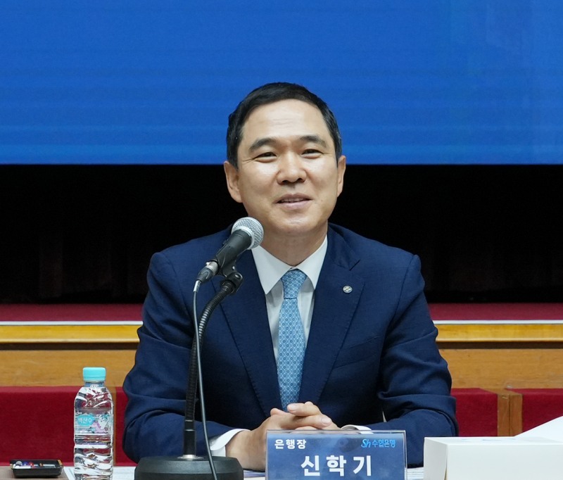 신학기 수협은행장 / 사진제공=Sh수협은행