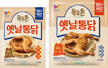 “오늘 야식은 목우촌?”… 농협목우촌, 직화곱창·무뼈닭발 등 간편식 4종 출시