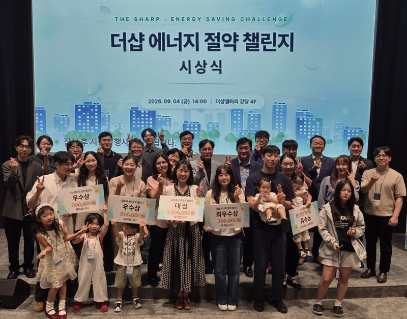 지난 4일 서울 강남구 더샵갤러리 ‘더샵 에너지 절약 챌린지’ 시상식 모습. /사진제공=포스코이앤씨