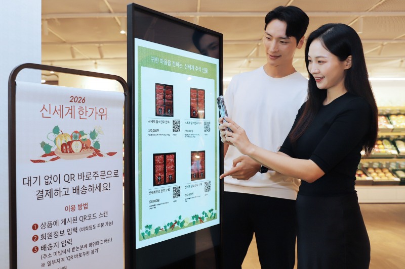 신세계백화점이 업계 최초 QR 바로주문 서비스를 도입했다. /사진제공=신세계백화점