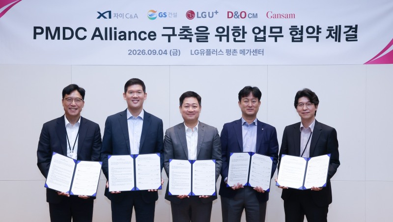 왼쪽부터 김욱수 자이C&A 대표, 허윤홍 GS건설 대표, 홍범식 LG유플러스 대표, 이영호 D&O CM 대표, 박무찬 간삼건축 총괄대표가 ‘PMDC Alliance 구축을 위한 업무협약’ 체결식에서 기념촬영을 하고 있다. 사진=LG유플러스