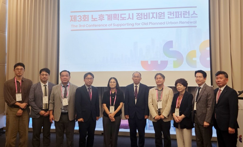 콘퍼런스 참석자 단체사진(왼쪽에서 다섯 번째는 국토교통부 신도시정비기획과 김경은 과장, 왼쪽에서 여섯 번째는 한국국토정보공사 심병섭 공간정보본부장). /사진제공=LX공사