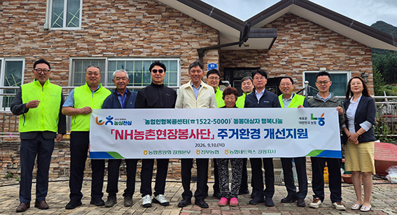 농협강원본부, 고령 농가 주거환경 개선…노후 씽크대 교체 실시