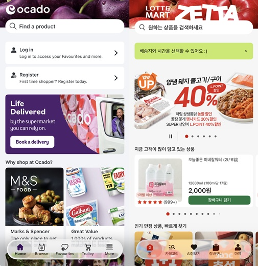 오카도 앱 화면(왼쪽), 롯데마트 제타 앱 화면 갈무리 /사진=오카도, 롯데마트