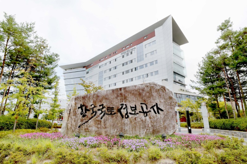 LX공사 본사 전경. /사진제공=LX공사