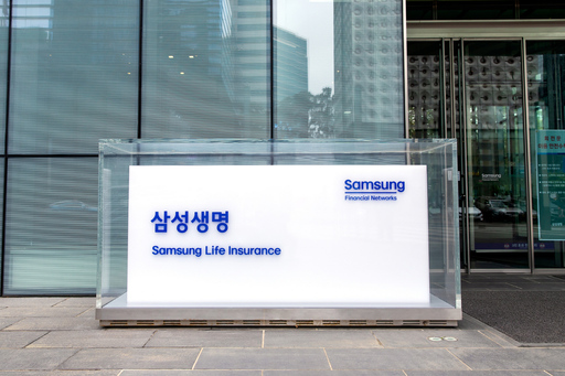 삼성생명. 사진제공=삼성생명