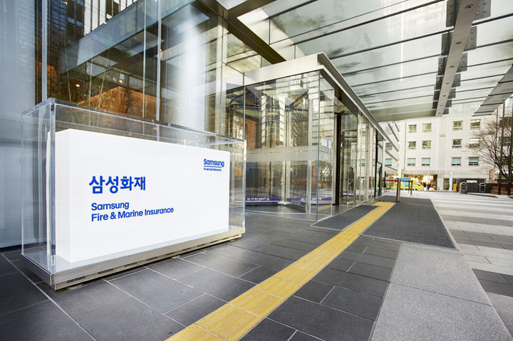 사진제공=삼성화재