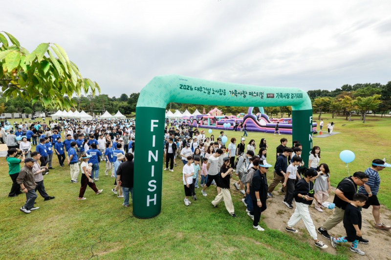 '2026 노사합동 가족사랑 페스티벌' 참가자들이 ‘가족사랑 걷기대회’에 참여하고 있다. /사진제공=대우건설