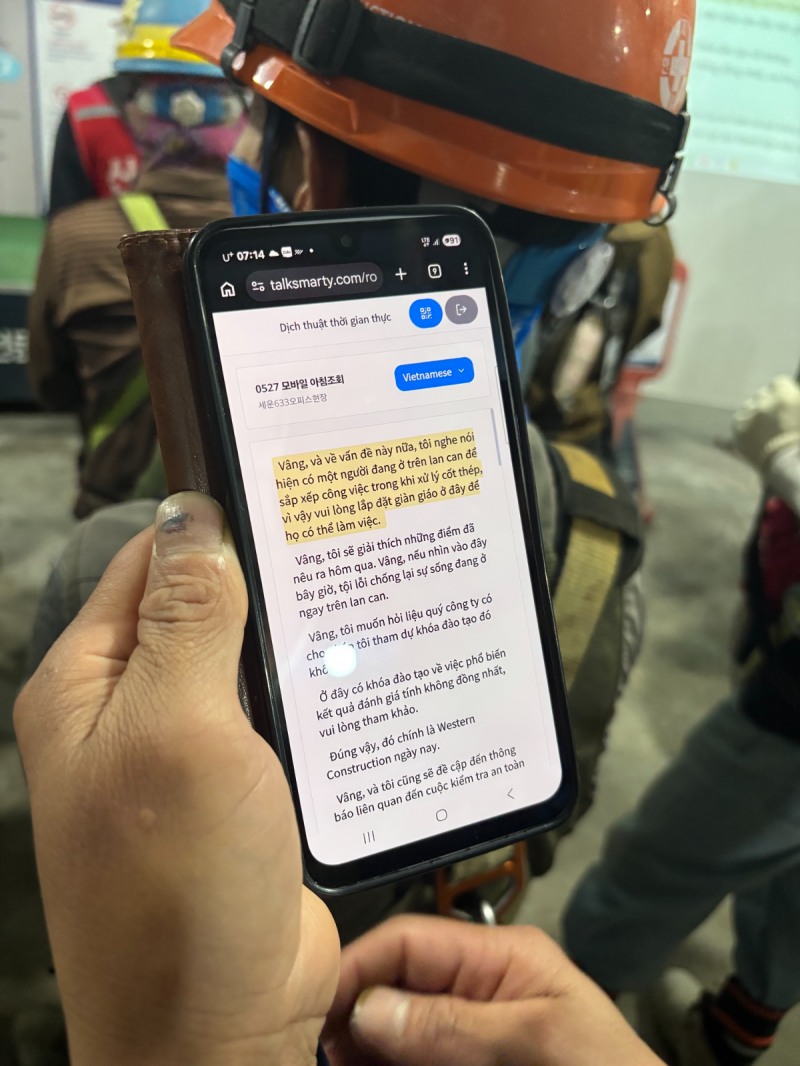 외국인 건설 근로자가 AI 번역기 기능을 이용하고 있다. /사진제공=대우건설