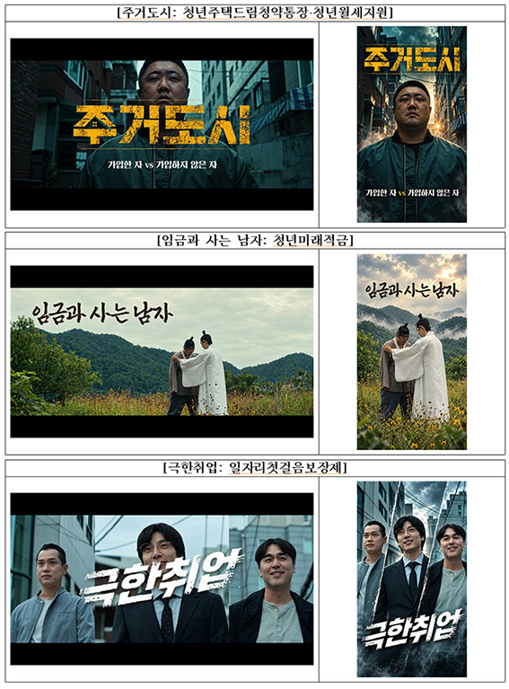 ▲ 출처 : 문화체육관광부