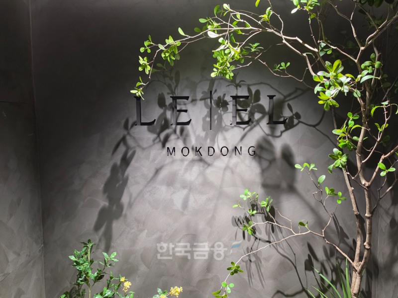 롯데건설의 목동 르엘 라운지 입구. /사진=조범형 기자