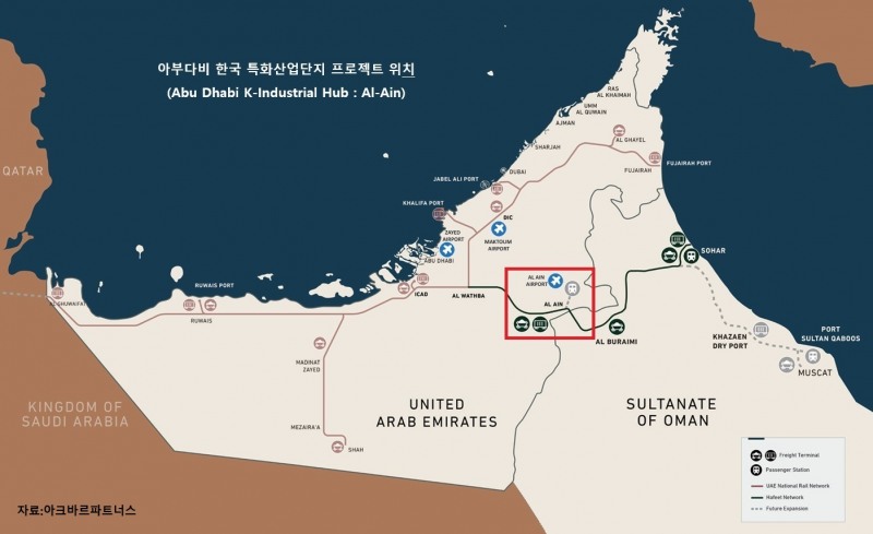 한-아부다비 산업협력 MOU 체결...K-산단 프로젝트 본격 가동