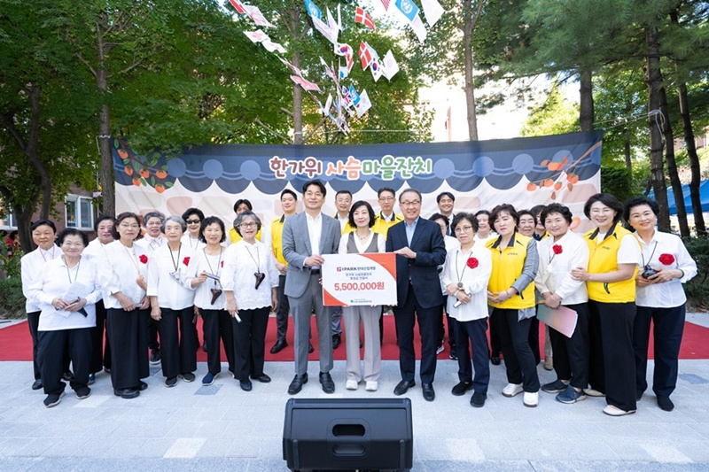 HDC그룹의 계열사 IPARK현대산업개발은 16일 노원구자원봉사센터와 함께 추석맞이 송편 나눔 행사를 진행하고, 노원1종합사회복지관을 찾아 지역 어르신들을 위한 배식 봉사와 기부금 전달식을 진행했다(사진 보드판 기준 왼쪽부터 차례로 정광재 IPARK현대산업개발 도시정비수주팀 사업소장, 정명진 노원1종합사회복지관장, 신왕섭 IPARK현대산업개발 실장). /사진제공=IPARK현대산업개발