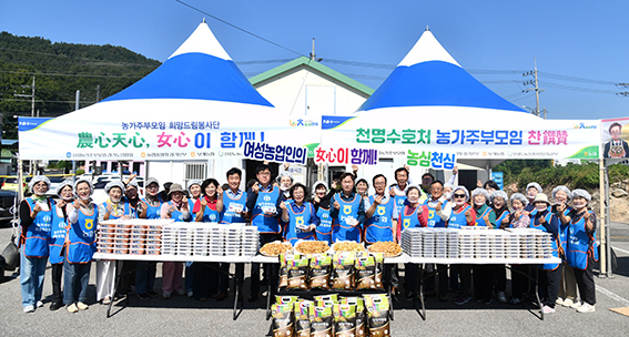 경기농협·농가주부모임, 추석맞이 ‘찬찬찬’…취약계층에 명절음식 전달