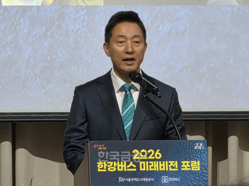 17일 오세훈 서울시장이 '2026 한강버스 미래비전 포럼'에서 축사를 하고 있다. /사진=조범형 기자