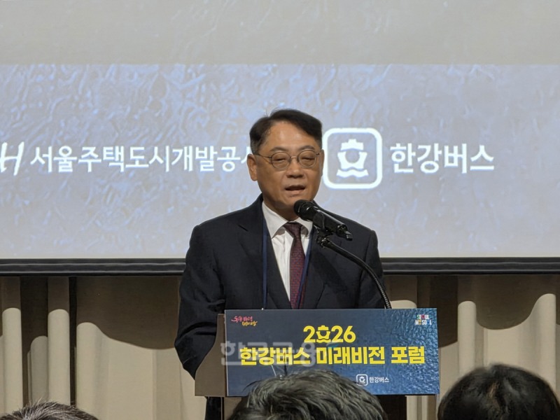 황상하 SH공사 사장이 17일 서울시청 대회의실에서 열린 '2026 한강버스 미래비전 포럼'에서 "한강버스가 관광과 대중교통을 결합해 도시정책의 신선한 변화를 만들어가고 있다"며 환영사를 하고 있다.