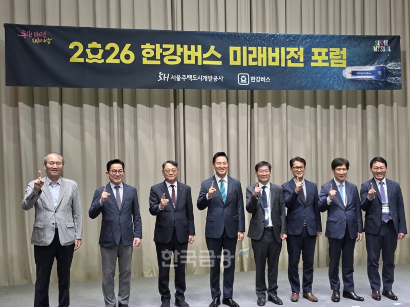오세훈 서울시장과 황상하 SH공사 사장 등 주요 참석자들이 17일 서울시청에서 열린 한강버스 미래비전 포럼에서 1주년을 기념하는 포즈를 취하며 기념사진을 찍고 있다. /사진=조범형 기자