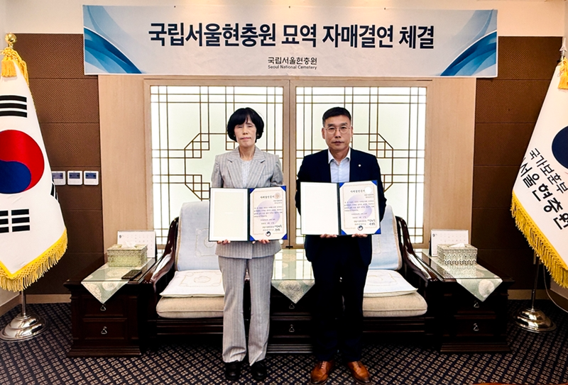 국립서울현충원 송현숙 관리과장(왼쪽)과 아성다이소 관계자가 기념사진을 촬영하는 모습. /사진제공=아성다이소