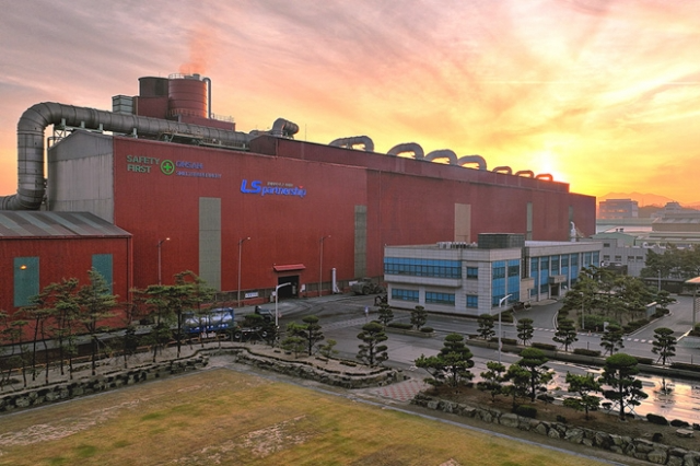 LS MnM 울산 본사 전경. 사진=LS MnM