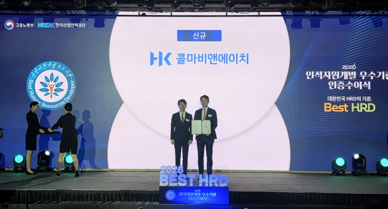 조용한 콜마비앤에이치 전무(사진 오른쪽)와 고용노동부 편도인 직업능력정책국장 (사진 왼쪽)이 2026년 인적자원개발 우수기관 인증 수여식에서 기념촬영을 하고 있다. /사진=콜마비앤에이치
