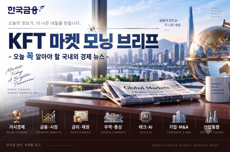 생성형 AI를 활용