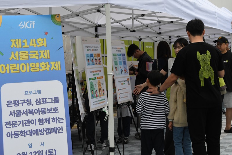 9월 12일에 진행된 삼표그룹의 아동학대예방캠페인에 많은 시민들이 참여하고 있는 모습. /사진제공=삼표그룹