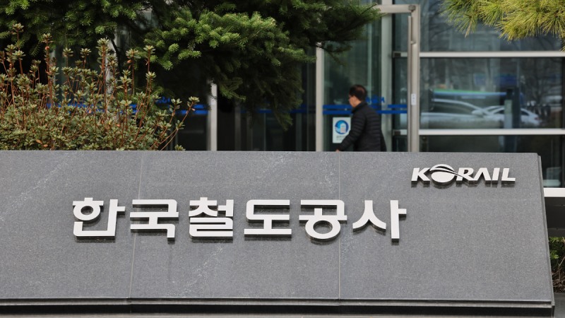 한국철도공사 본사. /사진제공=코레일