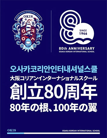 사진= OK금융그룹