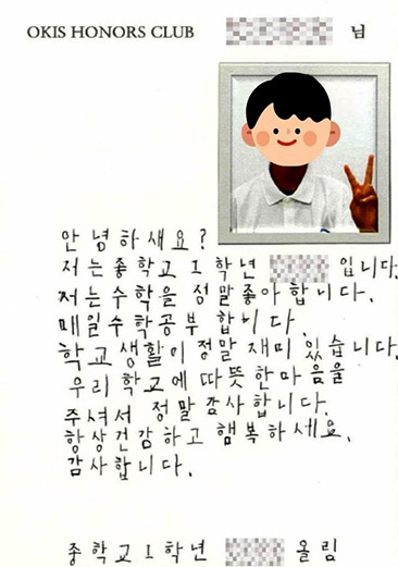 사진= OK금융그룹